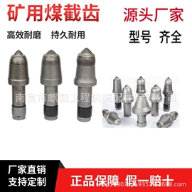 工程机械配件;开采选矿设备;矿山施工设备