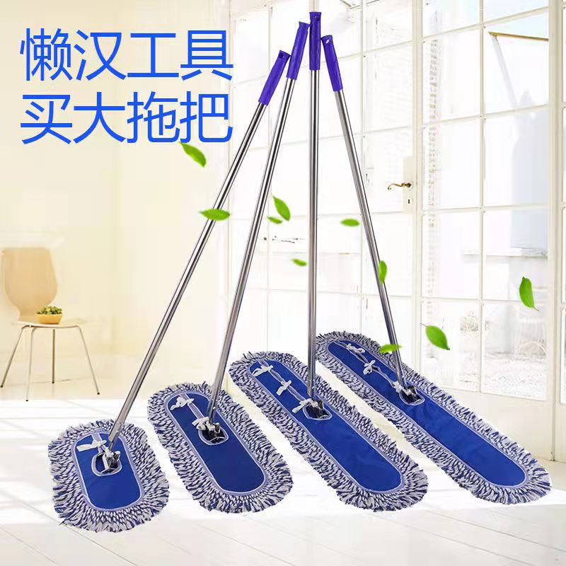 Large Flat Mop for Workshop Use, Industrial Dust Mop for Hotel Lobby, Large Cotton Mop with Stainless Steel Rod for Commercial Use
