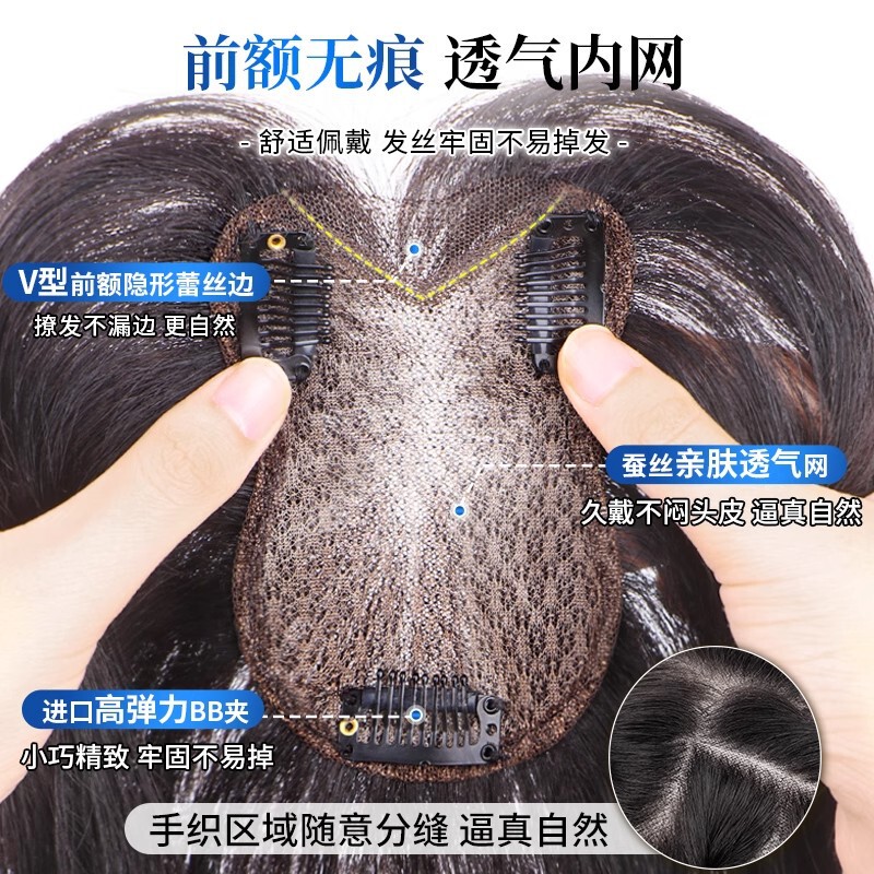 頭頂部の髪の量を増やす女性用の薄いウィッグ、ふわふわの本物の髪、高頭頂部、目に見えない跡のない8の字前髪ウィッグ|undefined