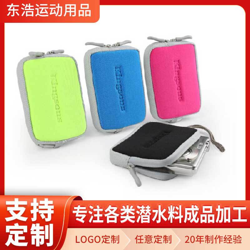 厂家定制带挂钩潜水料相机包防摔减震发泡橡胶抗震防撞相机包跨境|ms