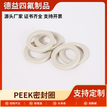 �͸߉�PEEK�ܷ�Ȧ���ķ���ϩV�������͸ߜ��y�U�M���ܷ�CеV��Ȧ