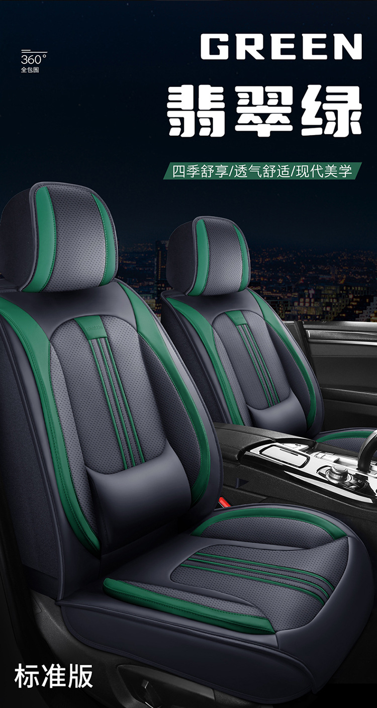 New Nappa Leather Car Seat Cushion Leather Four-Season Universal Breathable All-Inclusive Seat Cover Cross-Border Amazon Wholesale Ventilation
