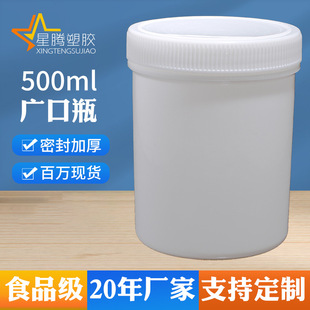 ���v�Ӻ�500ml�V��ƿ 500g���wֱ�����Ϲ�����Ĥ�ۄ�������bСͰ