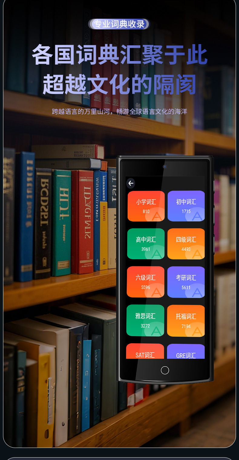 The intelligent voice Z8 translator is a 4G precise offline translator for Mongolian and Vietnamese translation, as well as business and travel translation services undefined