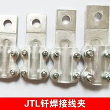 JTL�T���O�侀�A��|�����K��÷���A�����ߏ��~�Ӿ�����