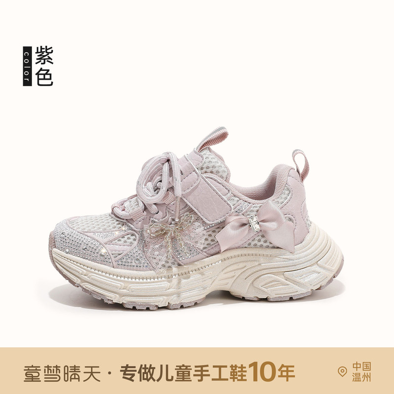 女童鞋子运动鞋2025新款秋季儿童鞋子校园老爹鞋公主风大童轻跑鞋|undefined