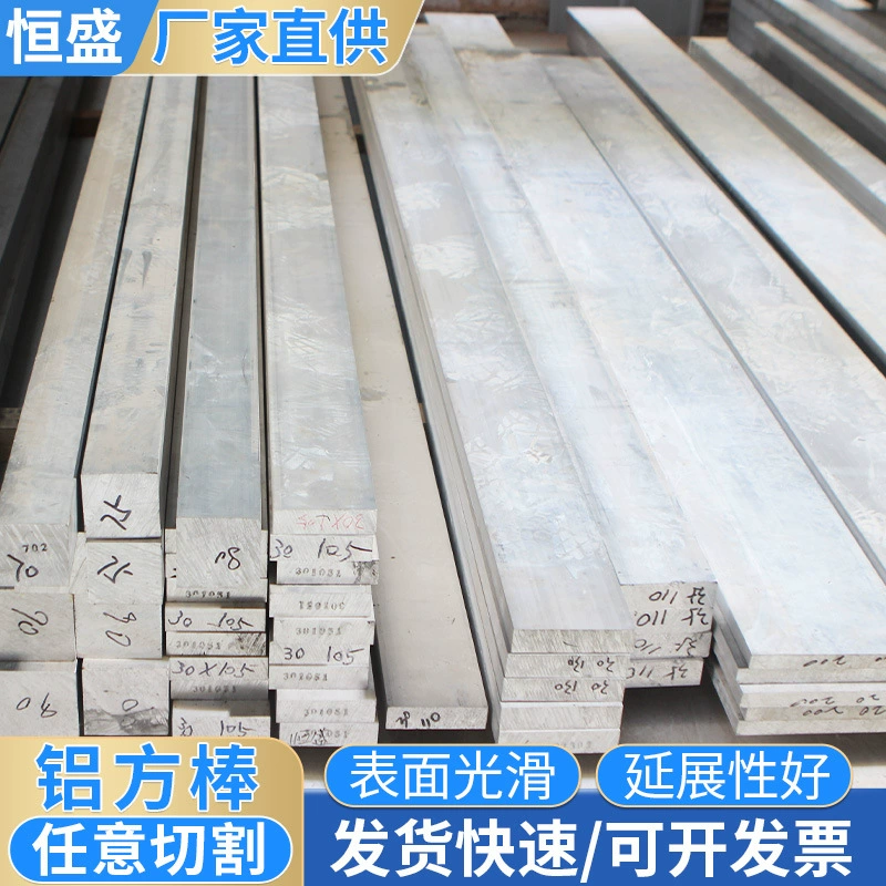 Алюминиевая пластина 6061 5052 7075 6061T6 2A12 алюминиевый профиль 8мм 10мм 12мм 15мм 20мм 25мм алюминиевый пруток