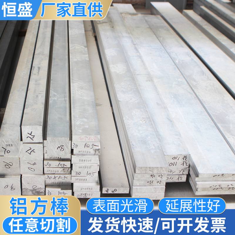 Aluminum Plate 6061 5052 7075 6061t6 2A12 Aluminum Row 8Mm10Mm12Mm15Mm20Mm25M Aluminum Rod Aluminum Plate 6061 5052 7075 6061t6 2A12 Aluminum Row 8Mm10Mm12Mm15Mm20Mm25M Aluminum Rod