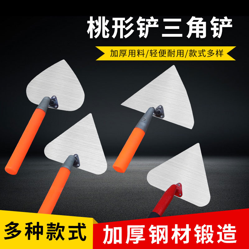 尖头桃型锰钢灰抹泥刀抹灰刀大铲刮腻子瓦工建筑工具砌砖三角E18
