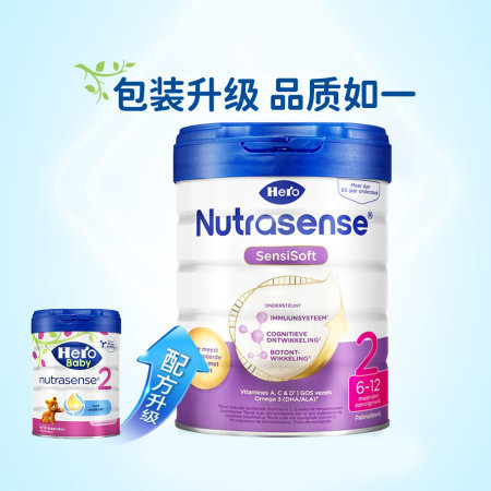 Dutch HeroBaby Platinum Version Platinum Infant Milk Powder Series 1 Stage 2 Stage 3 Stage 4