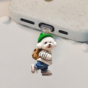 2D Cute Backpack Dog Dustproof Plug Suitable for Smartphones, Acrylic