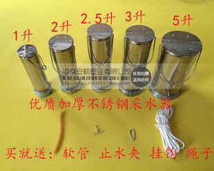 ���P䓲�ˮ��1L2L3L5Lˮ�|�ɘ���������ˮ��ˮ�Ӳɼ���ȡ��Ͱ