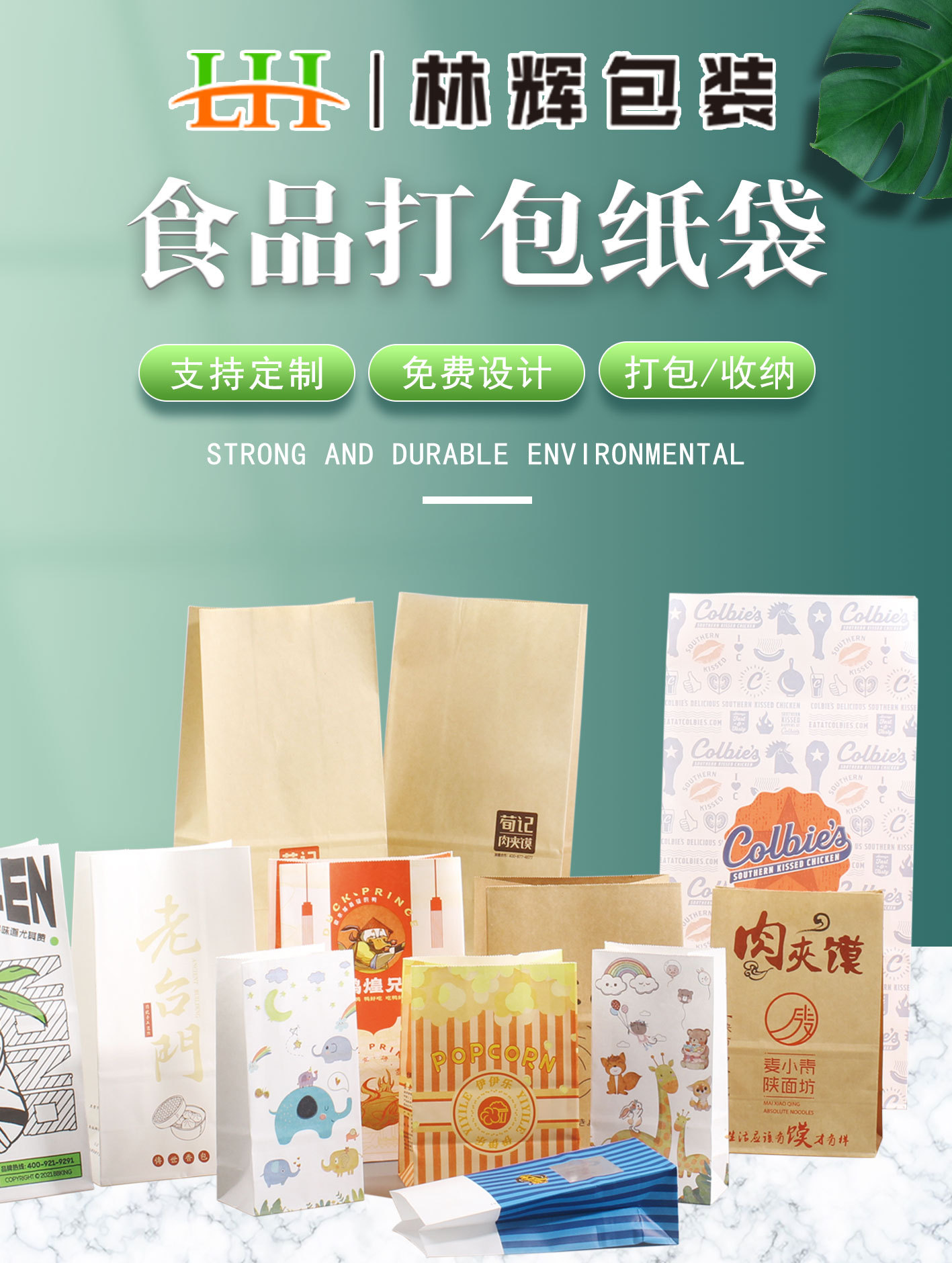 方底袋详情页_01