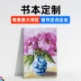 定制外贸展会跨境说明书