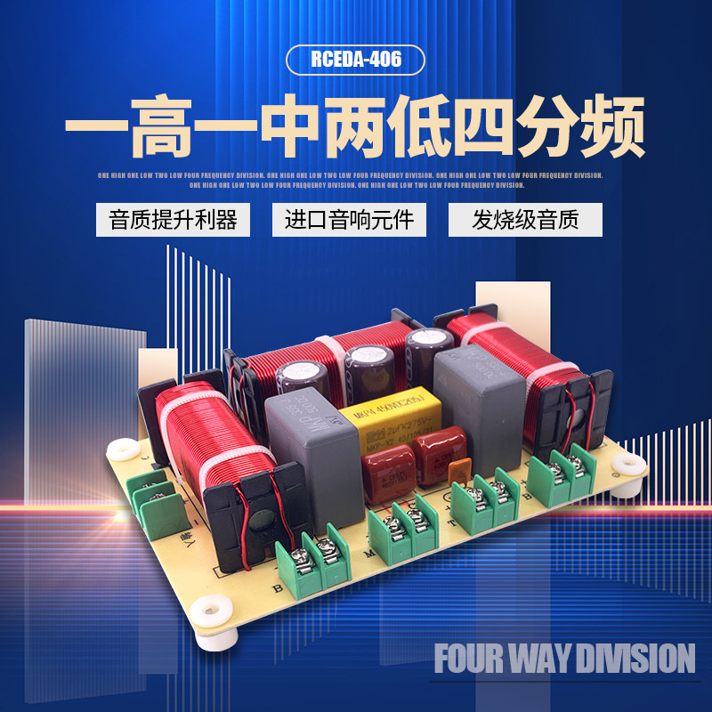 Frequency Divider Four-Way Crossover One High, One, Medium and Two Low Home Theater Audio Crossover Speaker Divider Frequency Divider Four-Way Crossover One High, One, Medium and Two Low Home Theater Audio Crossover Speaker Divider