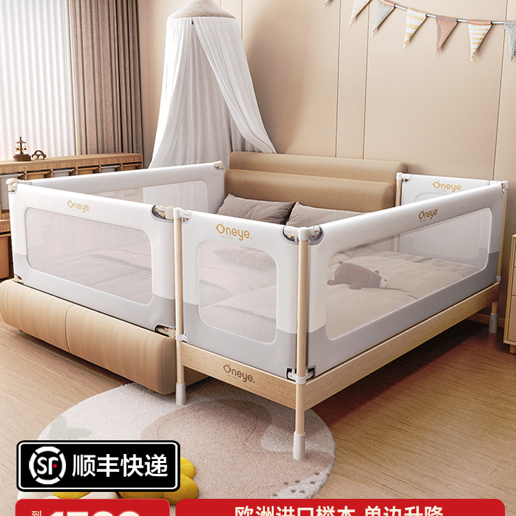 Spliced ​​Bed Crib Solid Wood Widened Bedside Flat Bed Seamless Liftable Guardrail Baby Children's Bed