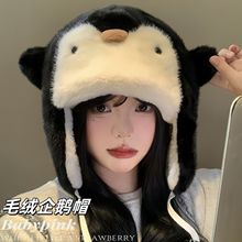 �ɰ��¿����ë��ñ���ﶬ�����Ӻ񶬼���ů�����׷�ñ���ﳵ��ѩ