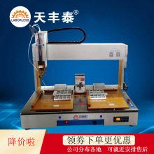 ����ȫ�ԄӴ��ݽz�O�䳣����ӳ��㲿���i�ݽzͶ������S�Q�ݽz�C