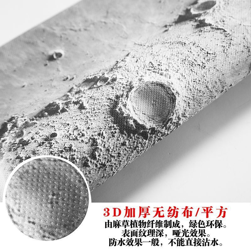3D 두꺼운 부직포/사각형
