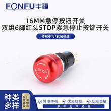 16MMͣo_P pM6_t^STOPoֹͣI_Pٰo_P