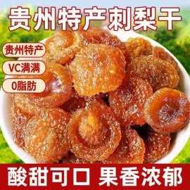 果蔬汁;其他冲调饮品;冲饮果汁