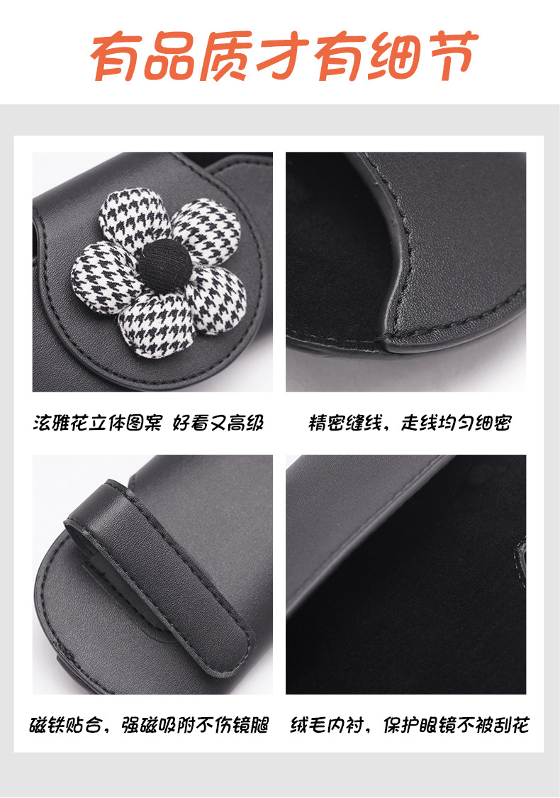 Car sun visor sunglasses box bracket car sunglasses storage clip car supplies complete car glasses clip