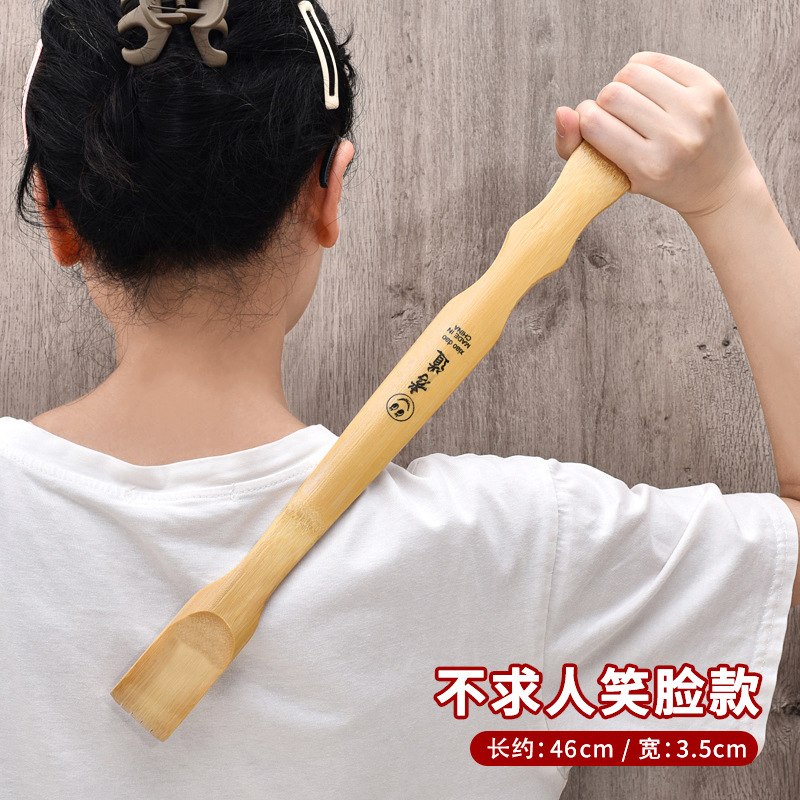 Bamboo does not ask for itching and tickling bamboo tickling back scratching device cute old man music back scratching device lettering LOGO