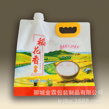 塔城乌苏金霖加工大米包装 玉米种子包装 大枣坚果仁包装自封袋