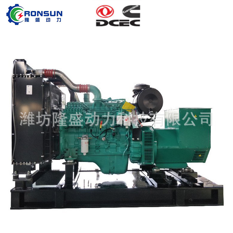 康明斯75kw柴油发电机组三相无刷发电机户外备用电源批发零售