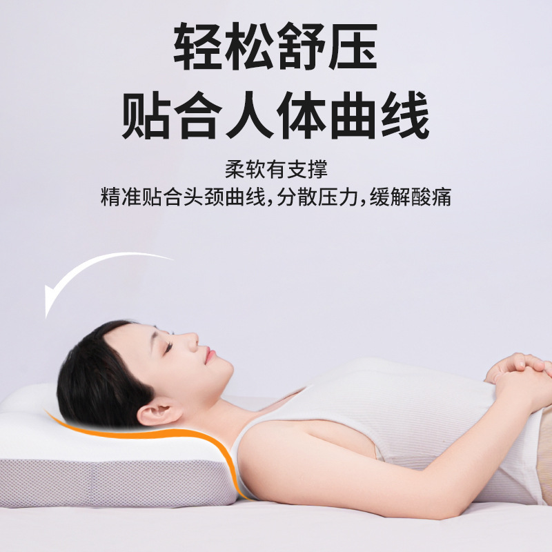 跨境4D网格椭圆舒适面料透气云感包裹枕芯护颈枕颈椎枕记忆棉枕头|undefined