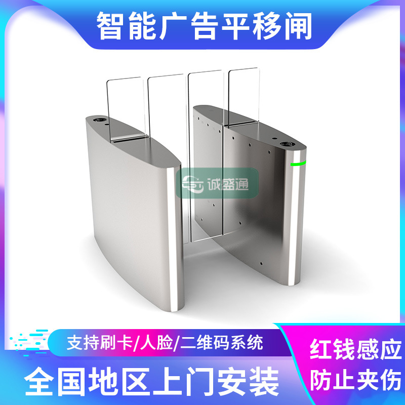 感应门无刷摆闸平移闸适用于超市公园码头车站机场闸机智能感应闸