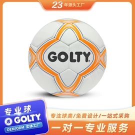 足球;排球;橄榄球