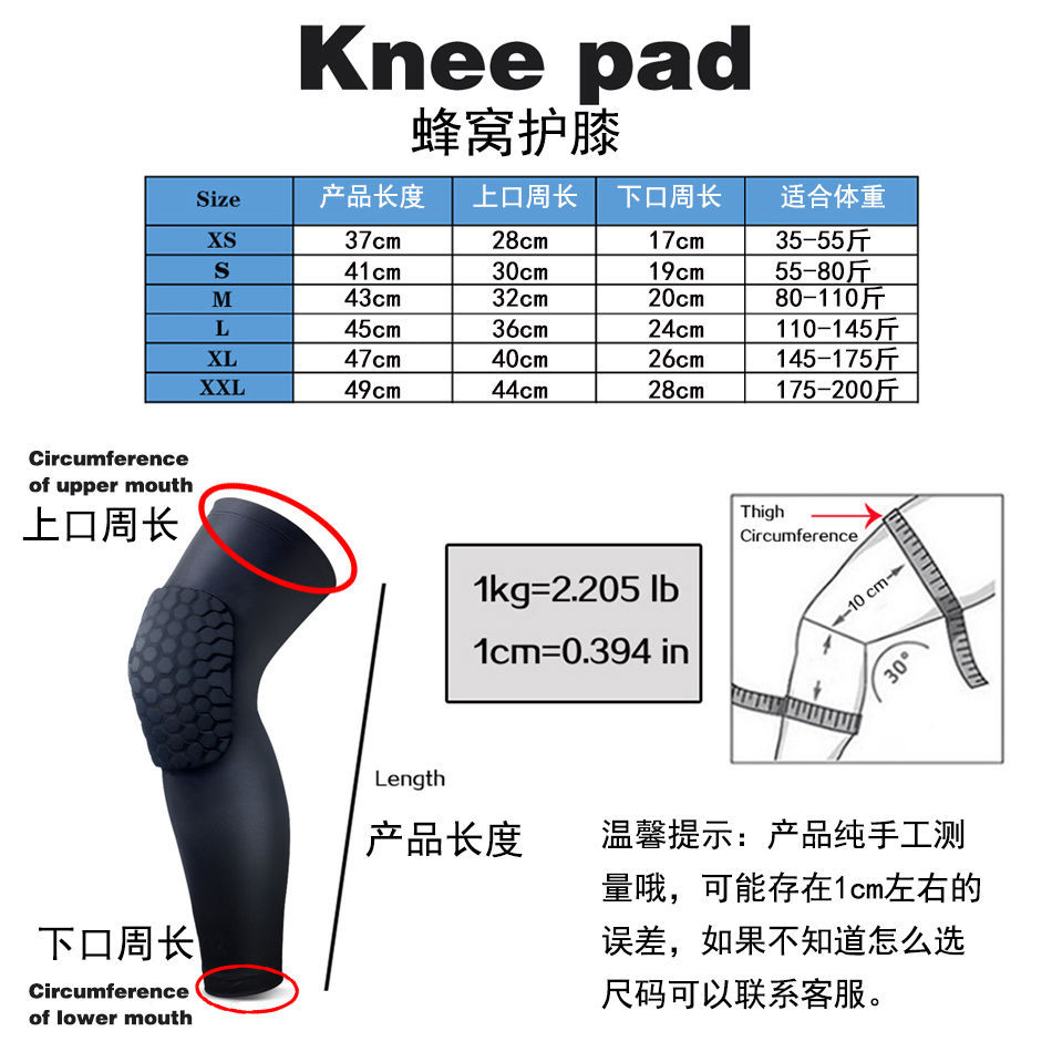 Panal rótula cubierta niños adultos baloncesto resistente a la caída anti-colisión leggings baile transpirable equipo de protección verano Delgado