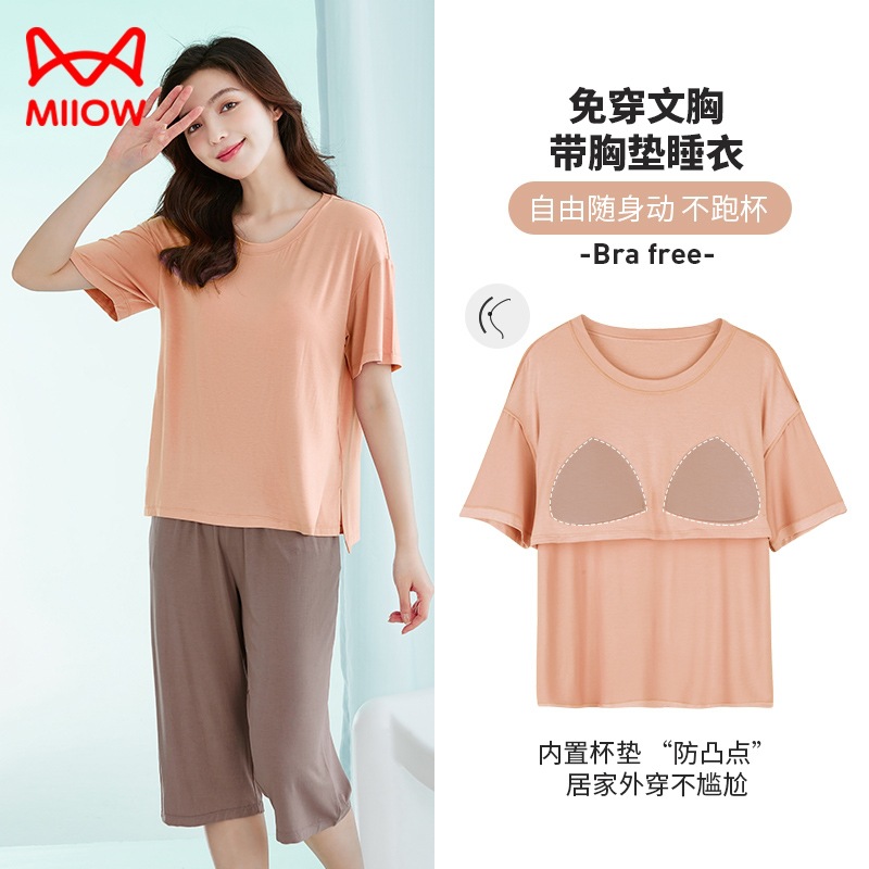 23260 프레쉬 오렌지