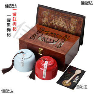 Mai Ci Wild Lycium ruthenicum Packaging Box Gift Box Ningxia Lycium ruthenicum Gift Box Canned Empty Box