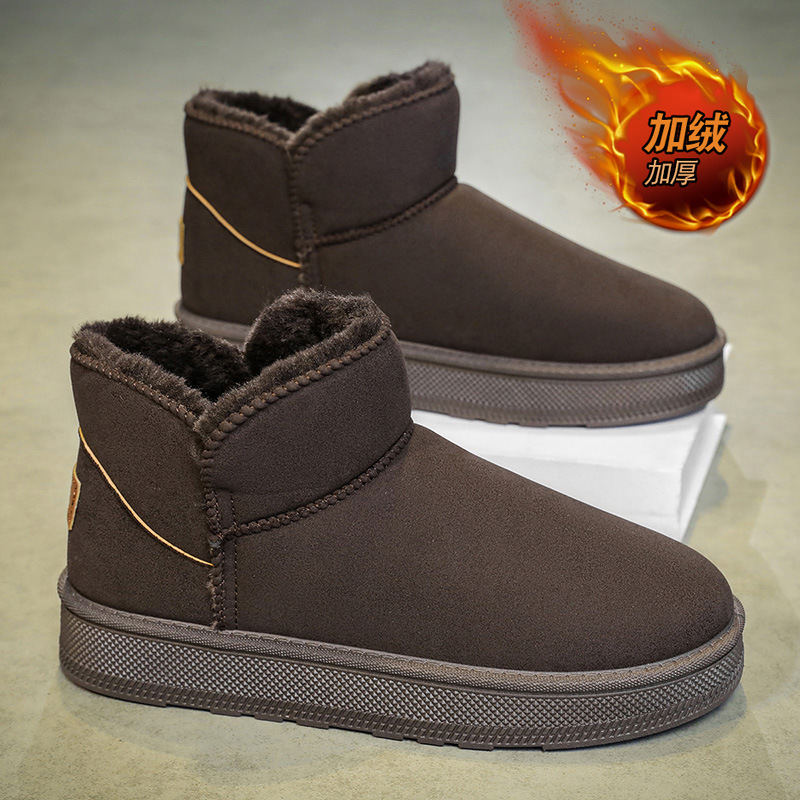 겨울철 남성용 스노우 부츠, 벨벳 따뜻한 빵 신발, 영하 40도 따뜻한 면화, 방한 두꺼운 동북 면화 부츠