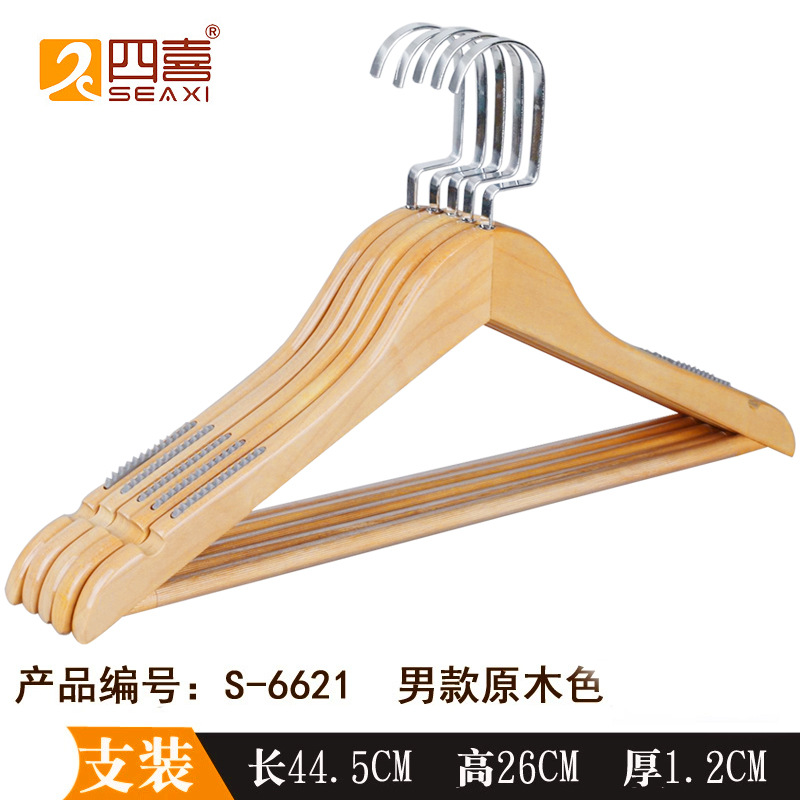 Perchas de Madera Maciza para Adultos Antideslizantes Sin Marcas para Hotel y Tiendas image 13