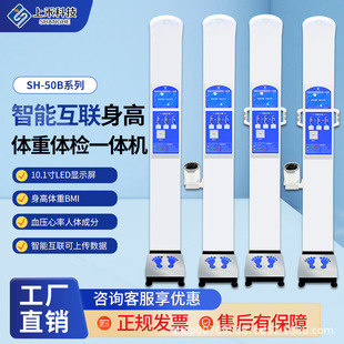 �Ϻ�SH-50B���A�����������w�؜y���x�๦���w֬һ�w�C�S��ֱ�N