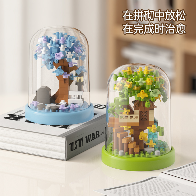 兼容乐高樱花树屋礼物积木花束永生花女生儿童益智玩具拼装摆件|undefined