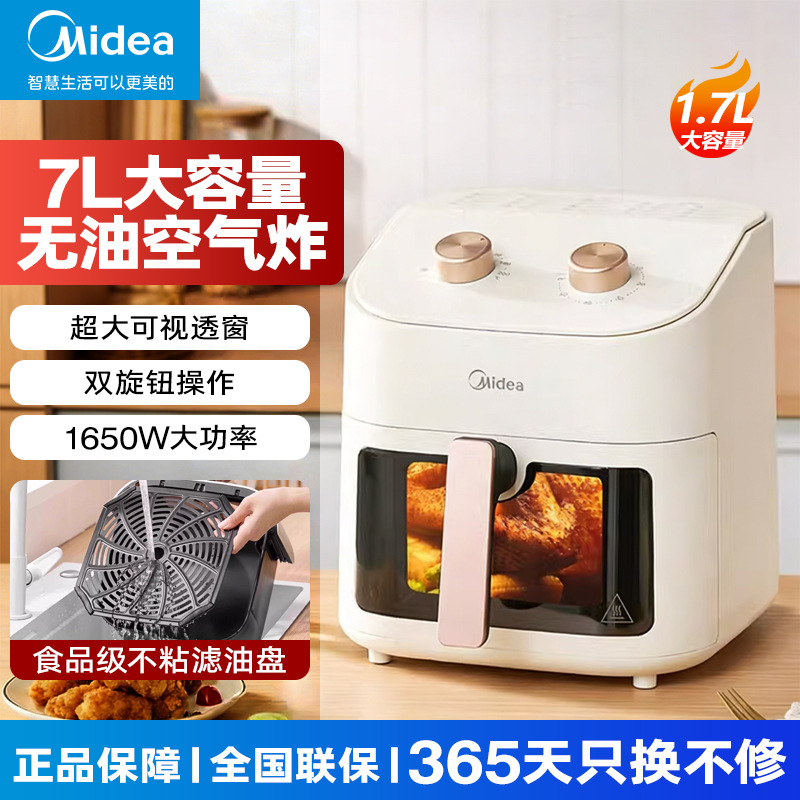 Midea Air Fryer Household Transparent Visible Window Flip-Free 7 Liter Large Capacity Electric Fryer Mf-Kze7001