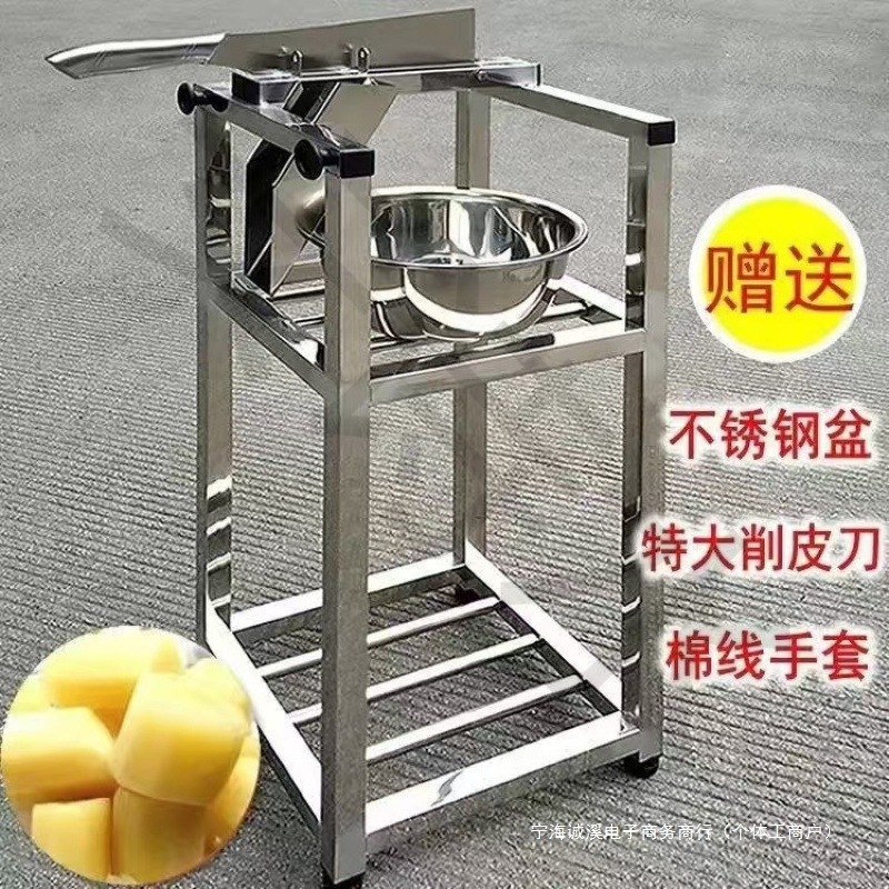 Sugarcane machine sugarcane machine sugarcane cutter section machine sugarcane peeler cubing cutting peeling slicing chopper