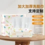 定制抽取式棉柔一次性洁面巾