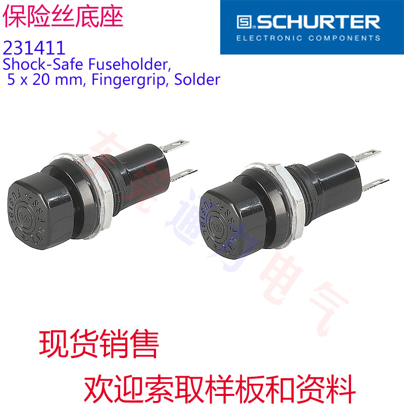 5 x 20 mm SCHURTER 硕特231411保险丝底座	7091.3120