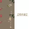 Lily of the valley+folding fan
