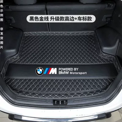 Trunk Mat — Brilliance Bmw 1 Series, 3 - black-gold-thread-car-logo-7cm-high-side-thickened-model-05-12-bmw-3-series-the-storage-box-on-the-left-side-of-the-original-car-is-raised