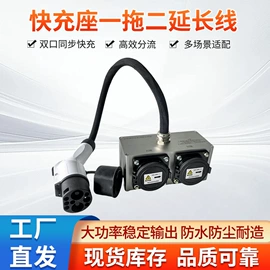 其他电源;工商业储能电池;锂电池