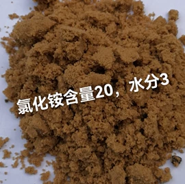 硫酸盐;氯化物;氮肥