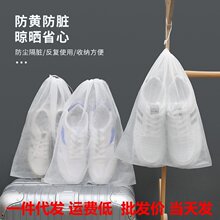 Ь���ռ{���o����Ь���ַ��SС��Ь����Ӻ�͸���¿���m��ùЬ��