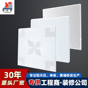 �S�Ҷ���_��600*600�X�컨���������X�۰���Fվ���Fվȫ�X����