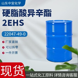 分析试剂;化工中间体;其他生物化工